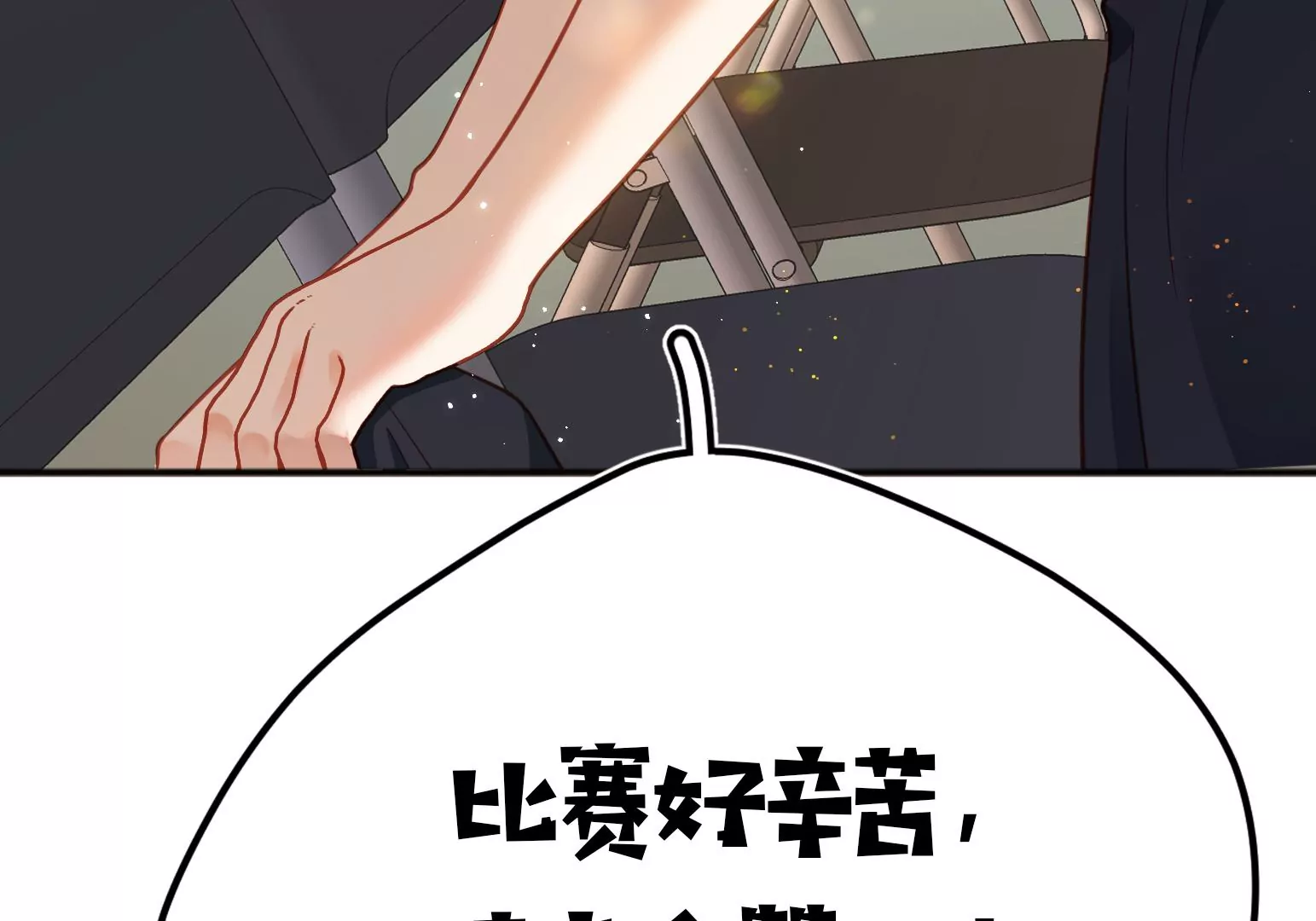 第39话164