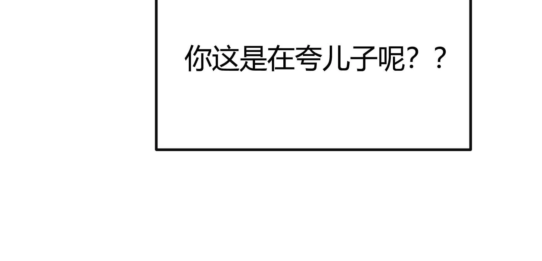第39话17