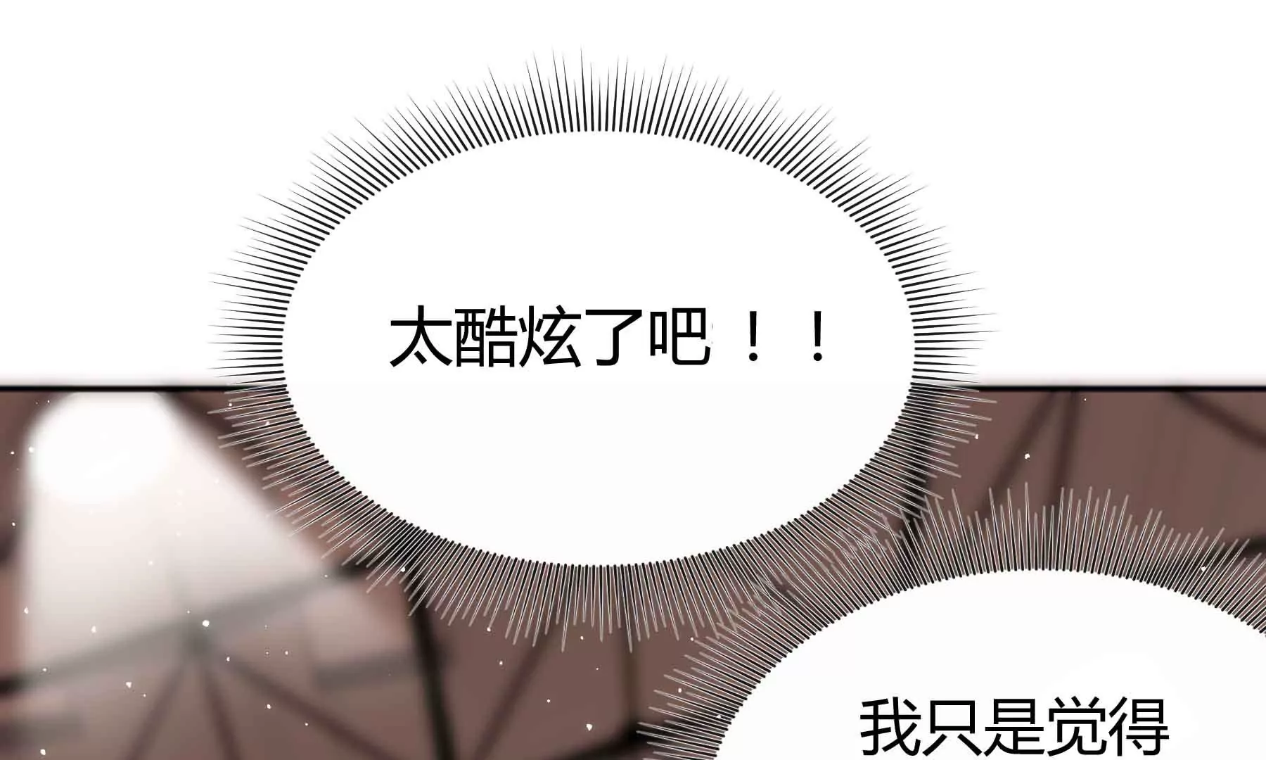 第39话18