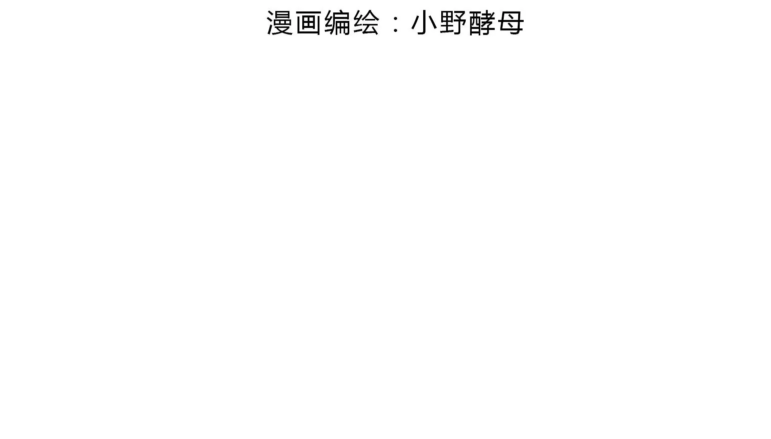 第39话2