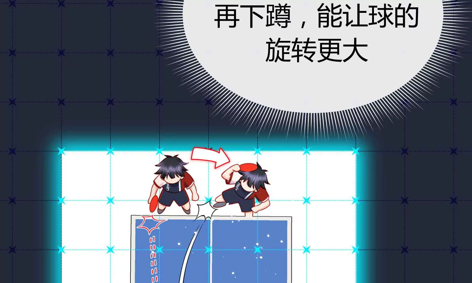 第39话22