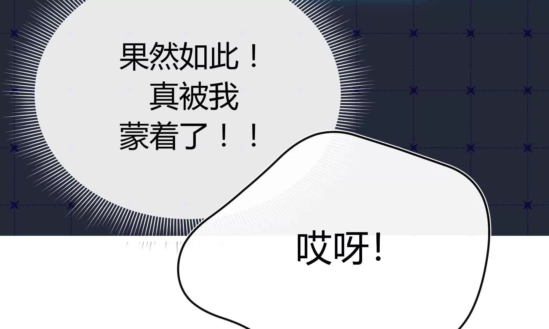 第39话24
