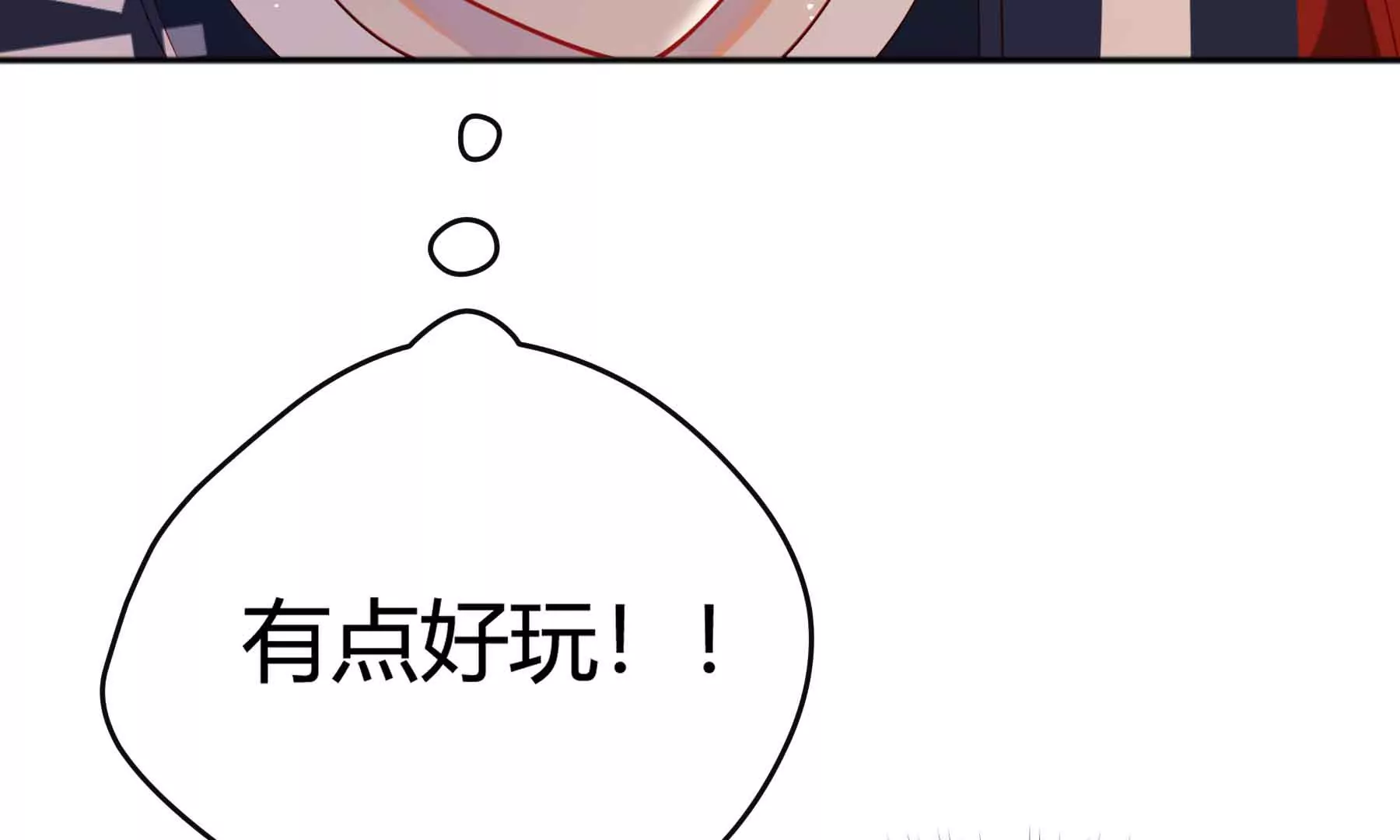 第39话26
