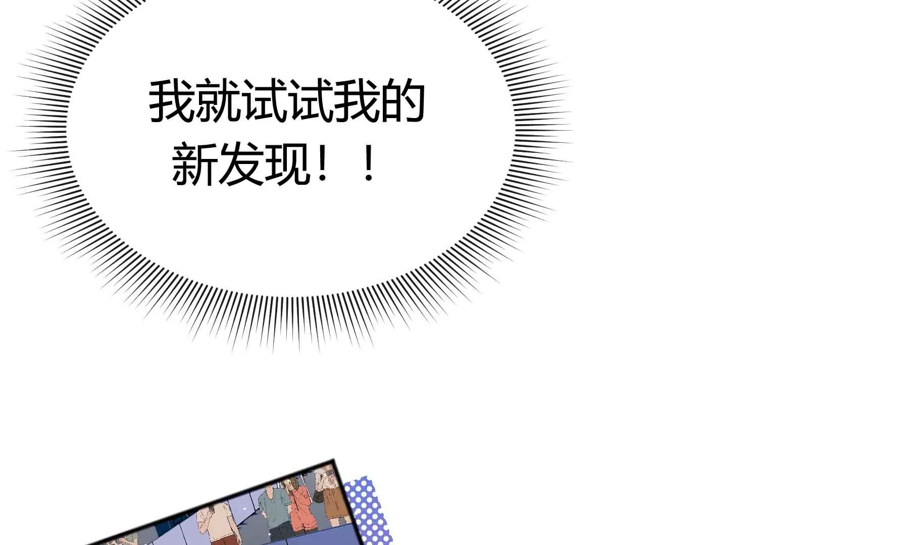 第39话29