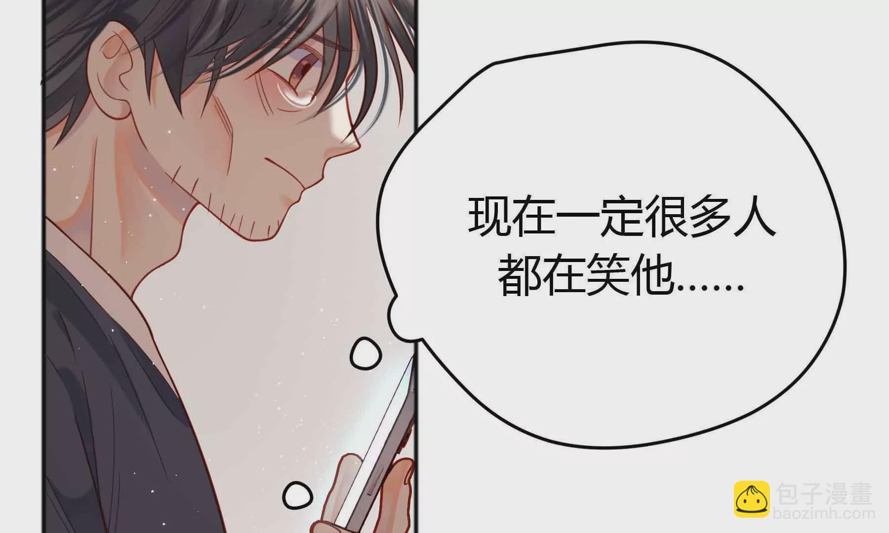 第39话38