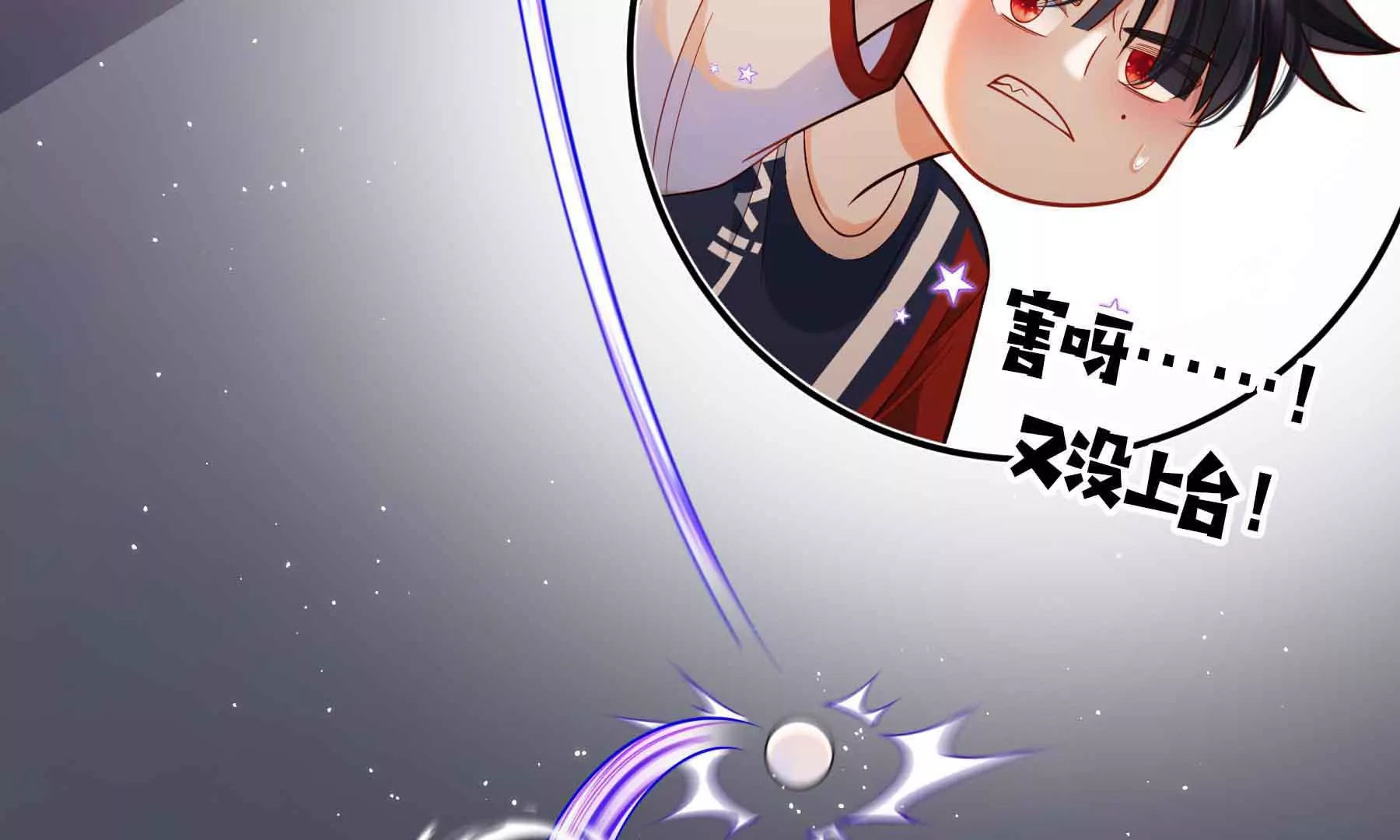 第39话43