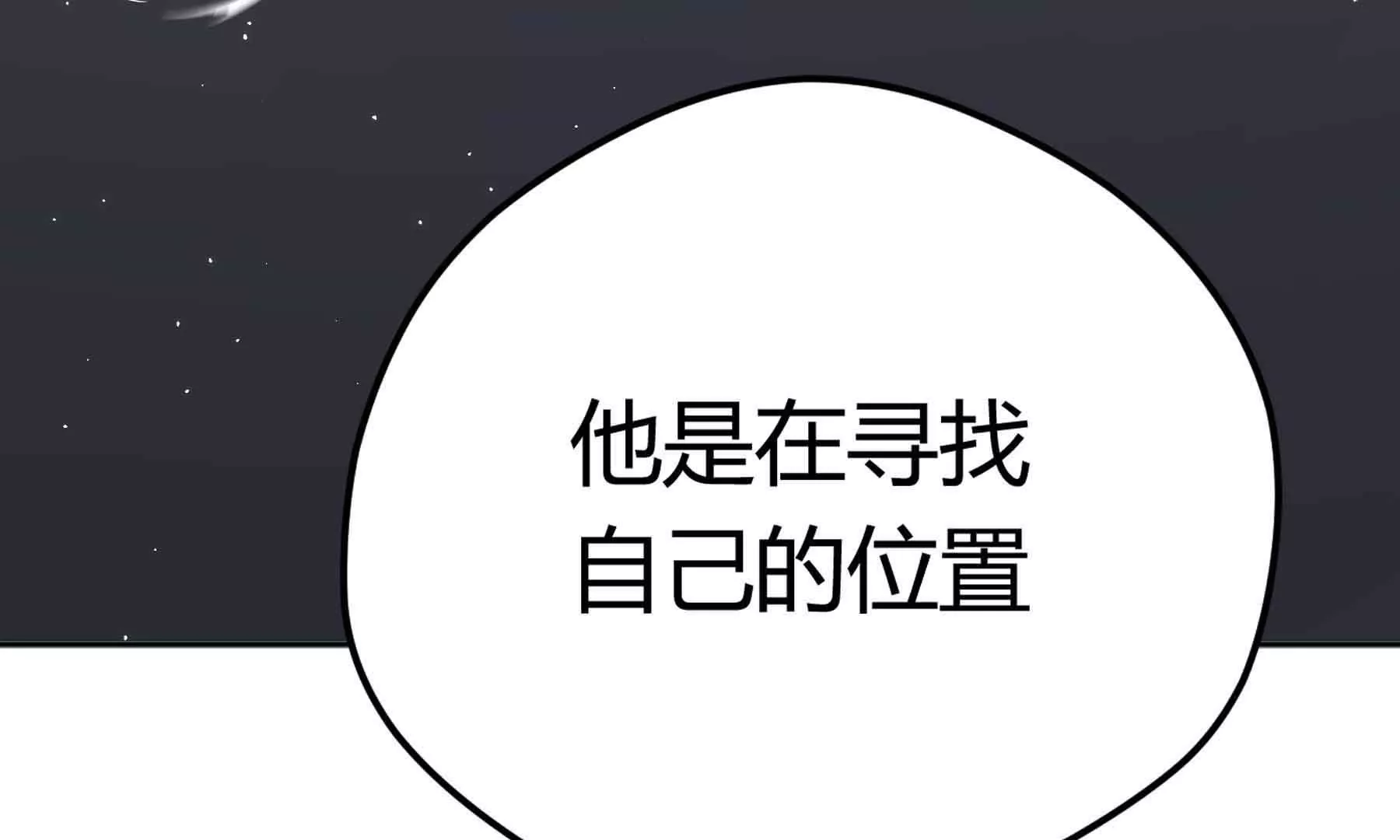 第39话45