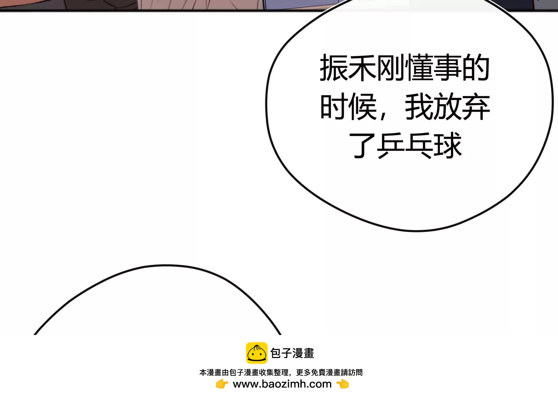 第39话49