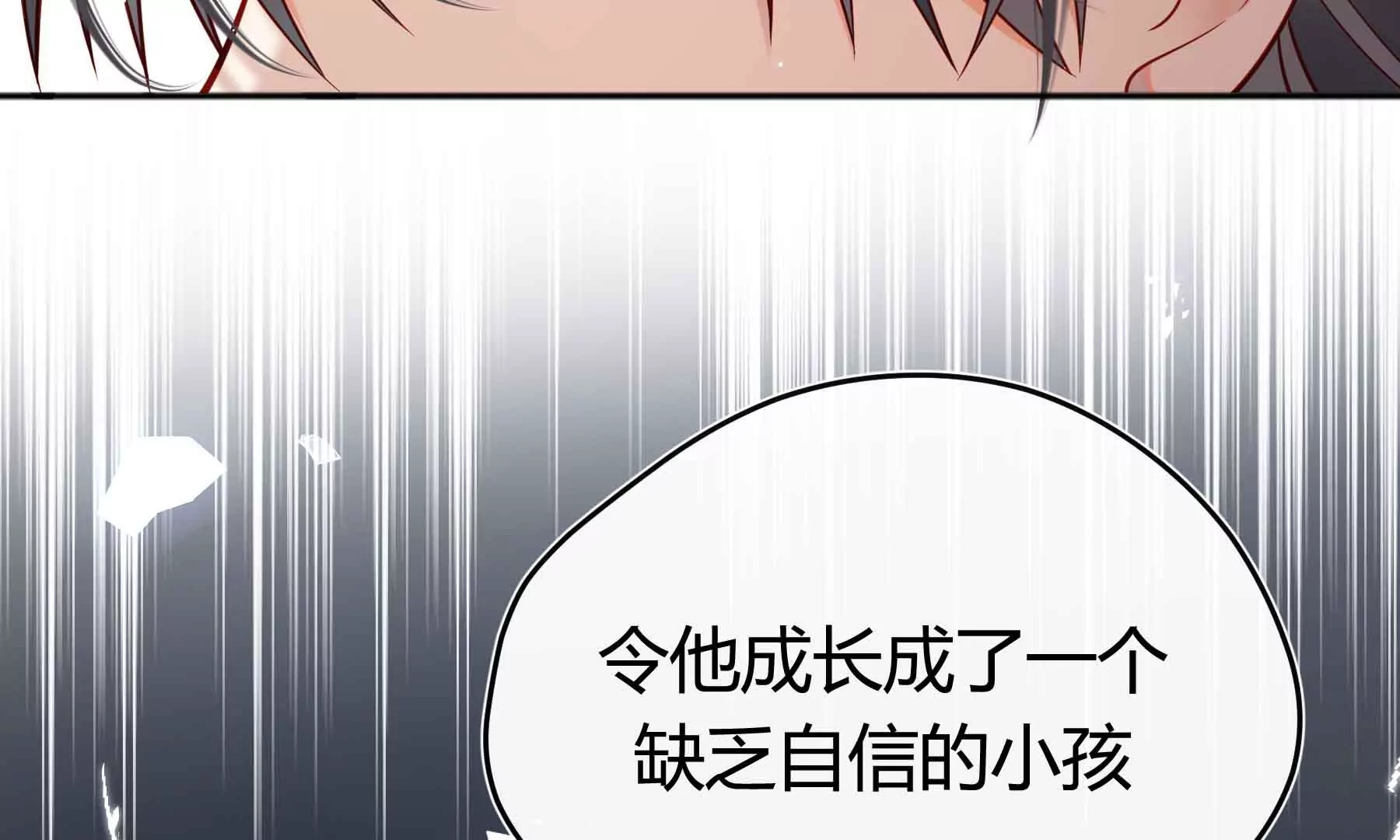 第39话55