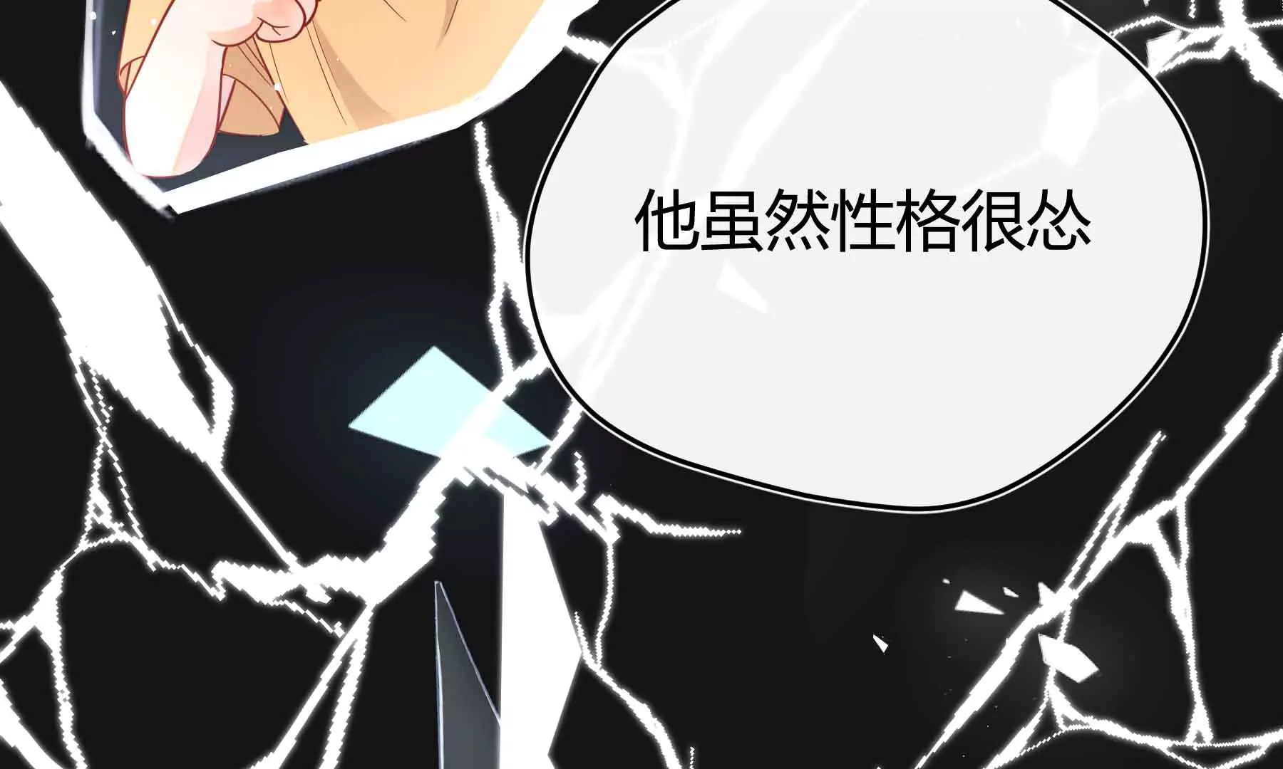 第39话59