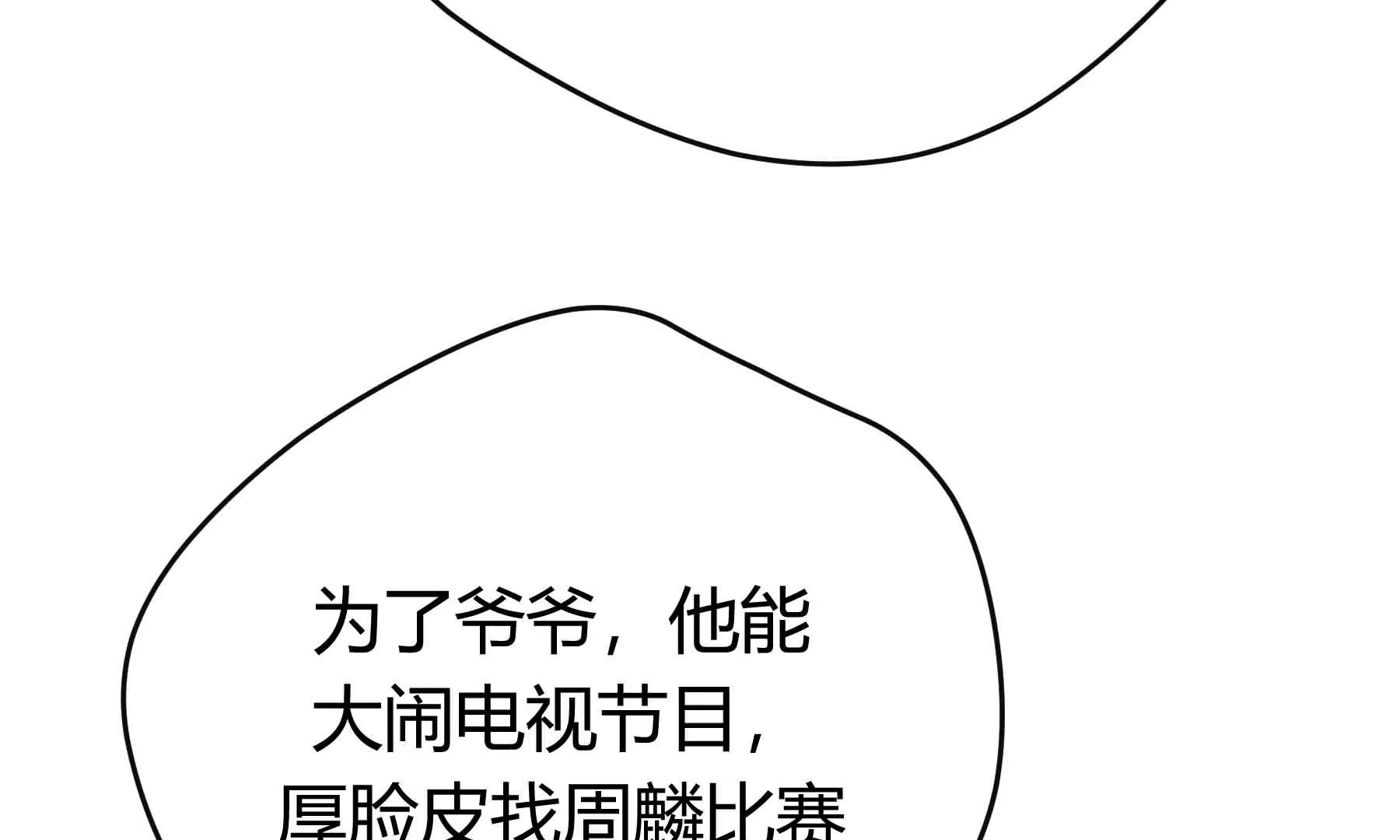 第39话64