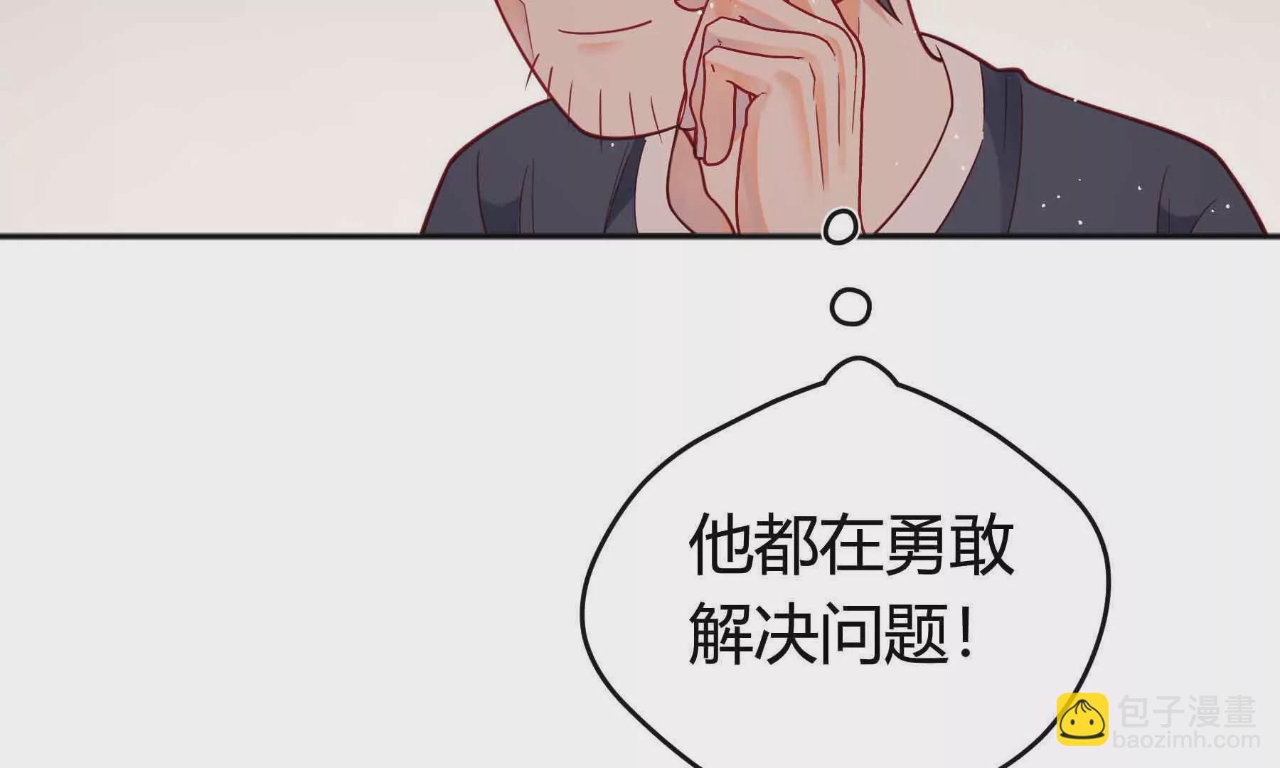 第39话71