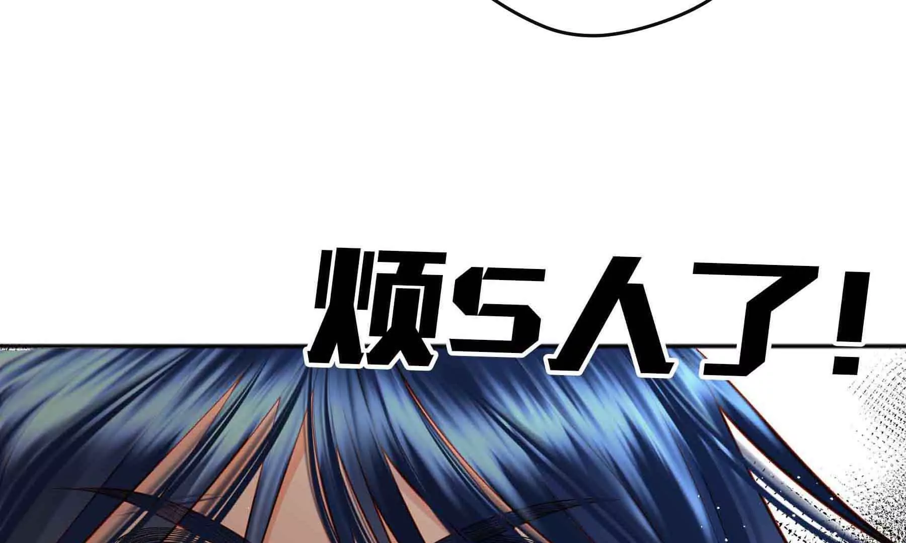 第39话72