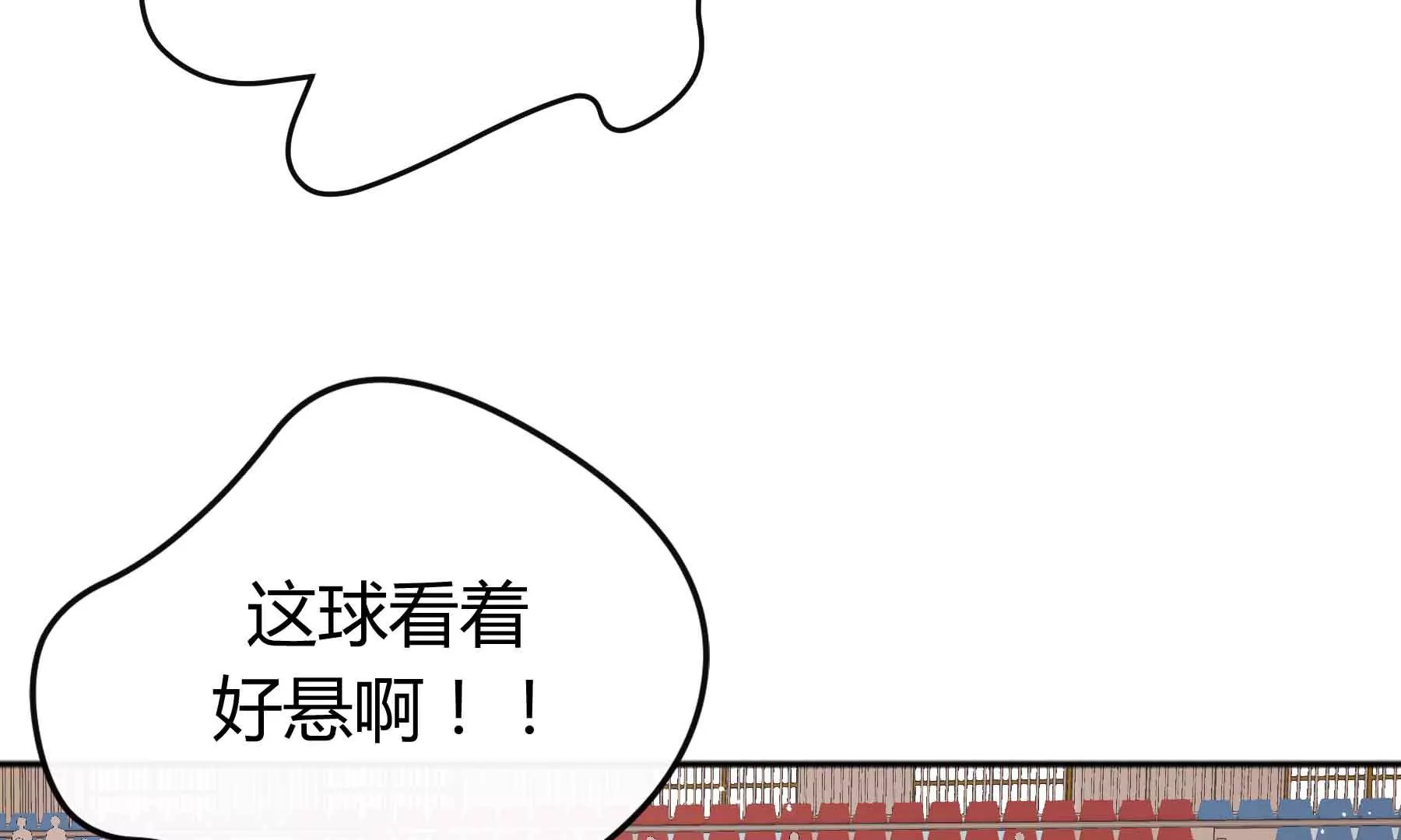 第39话8