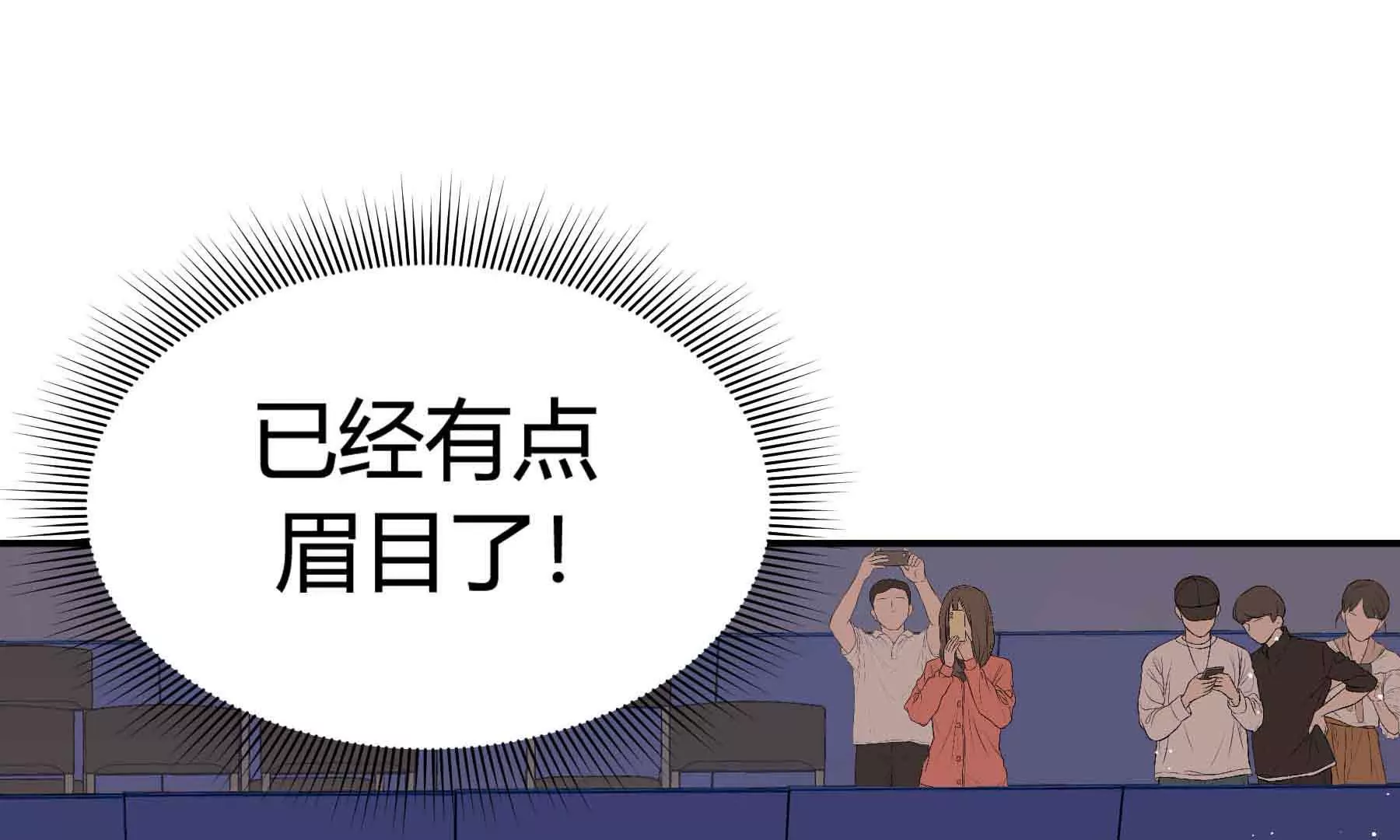 第39话82