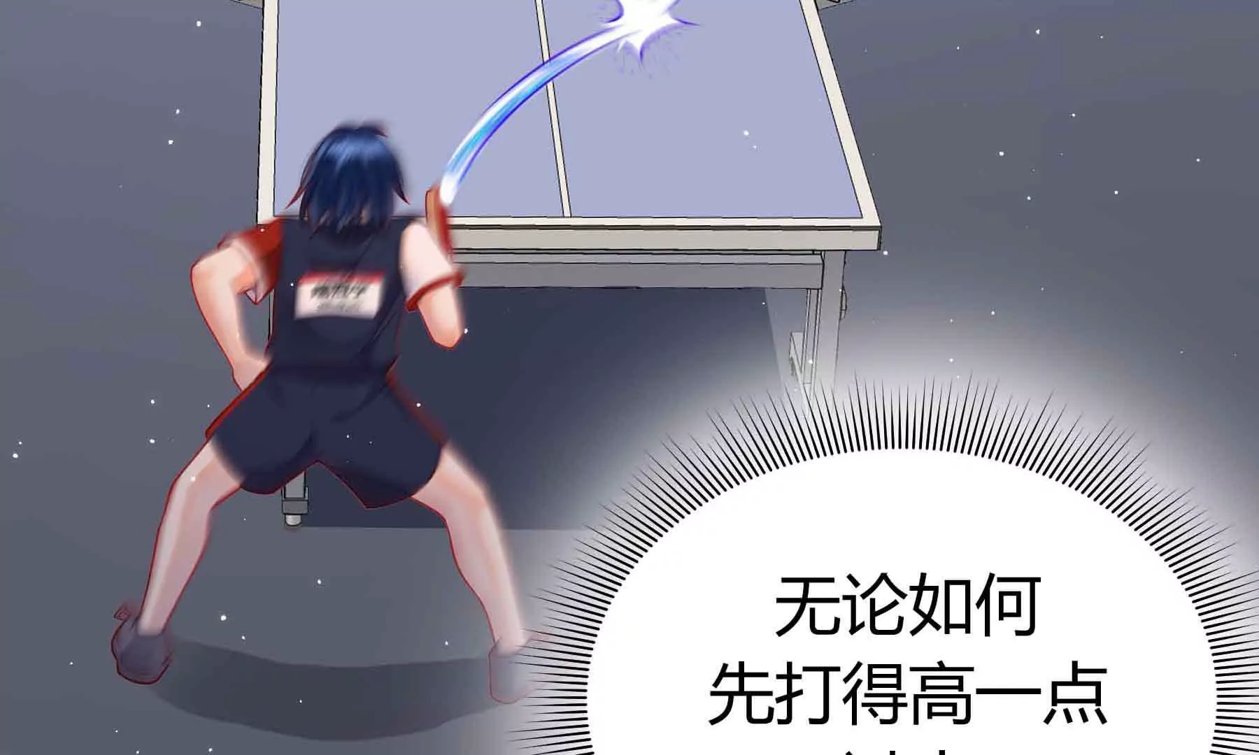 第39话84