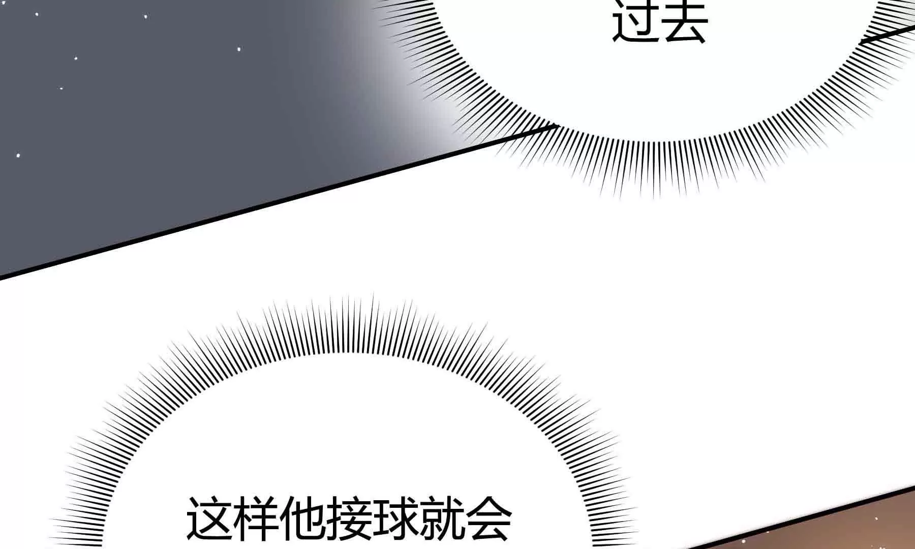 第39话85