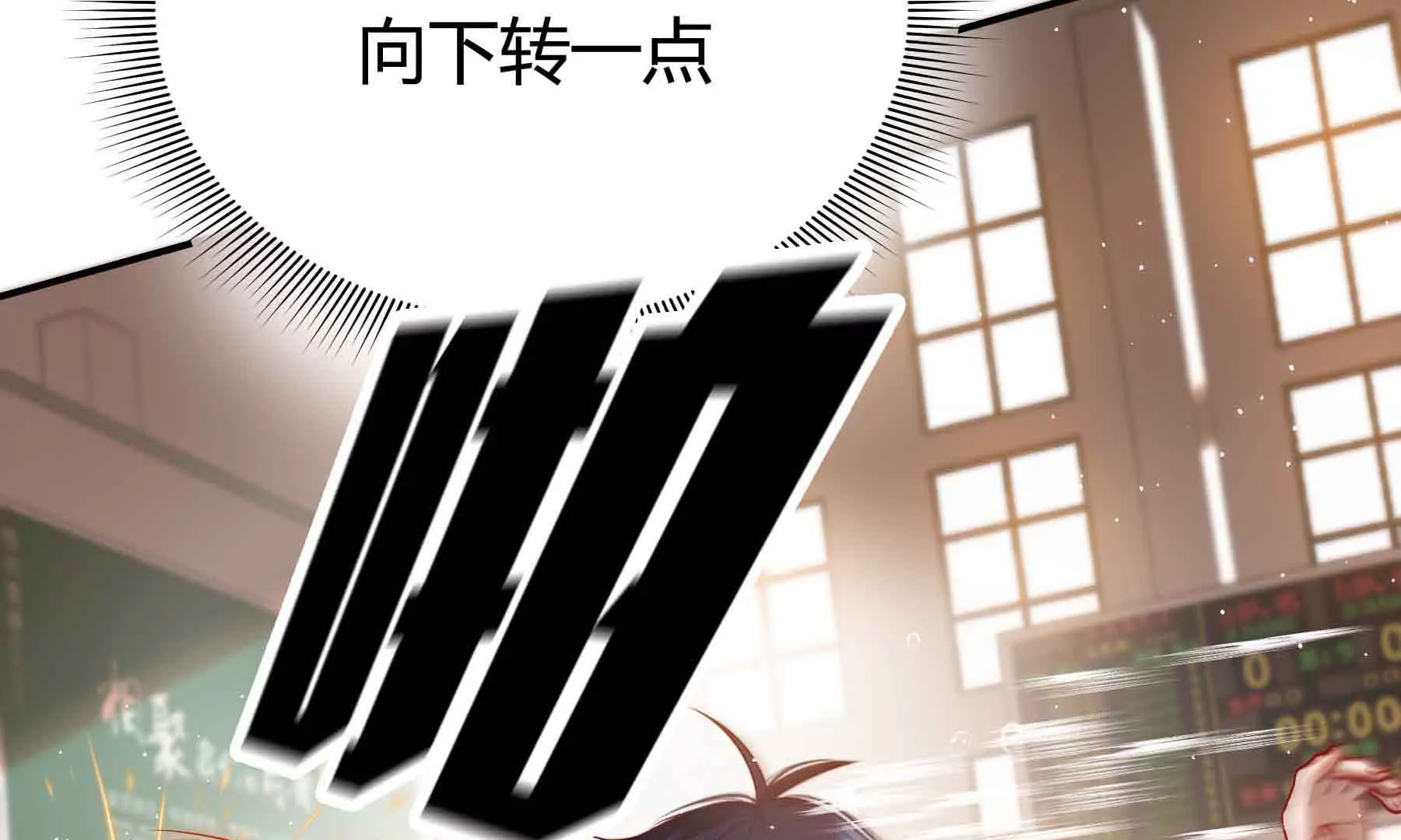 第39话86