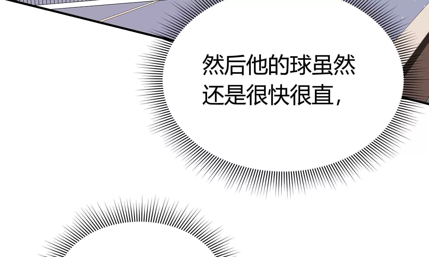 第39话88