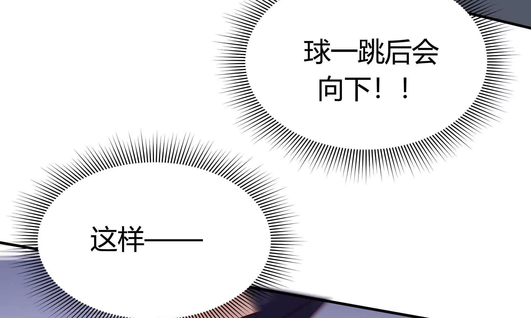第39话90