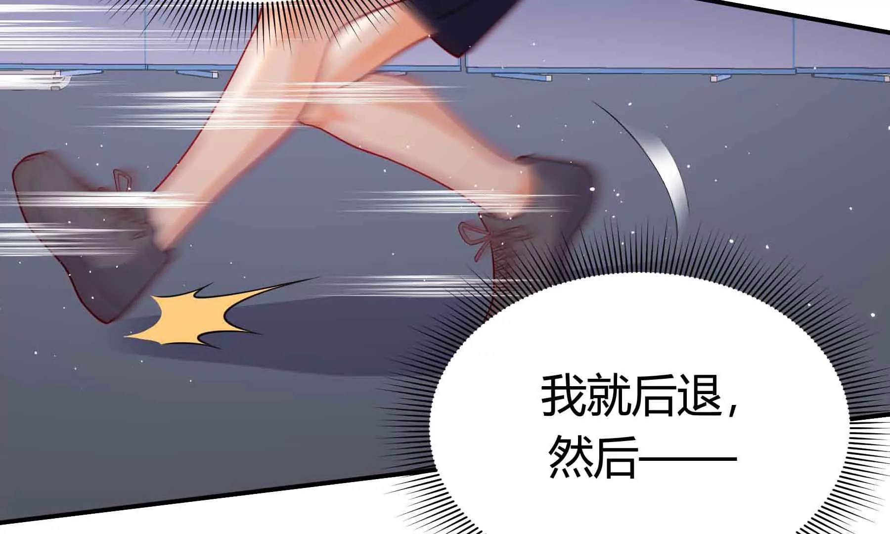 第39话91