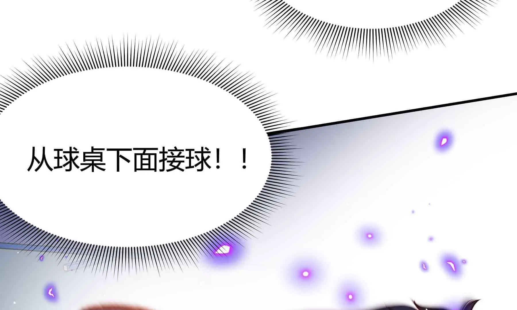 第39话92