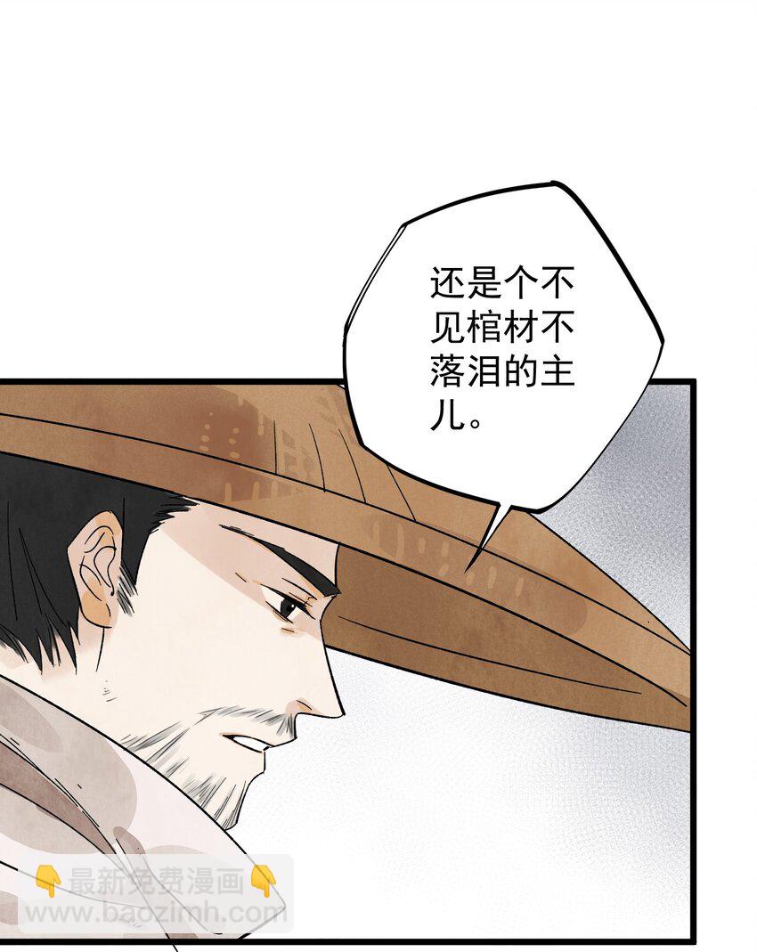 第7话 机会15
