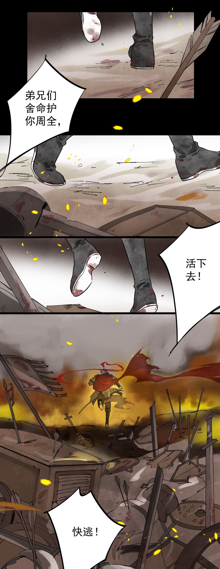 第7话 机会21