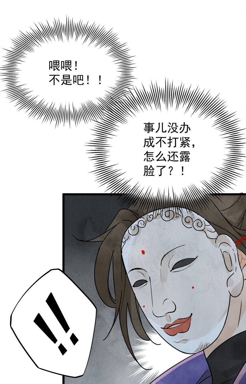 第7话 机会24