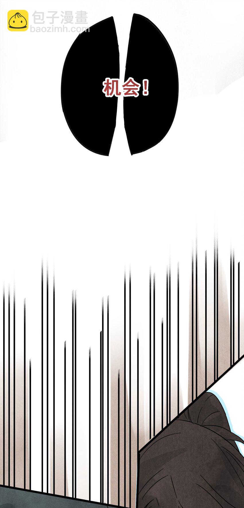 第7话 机会31
