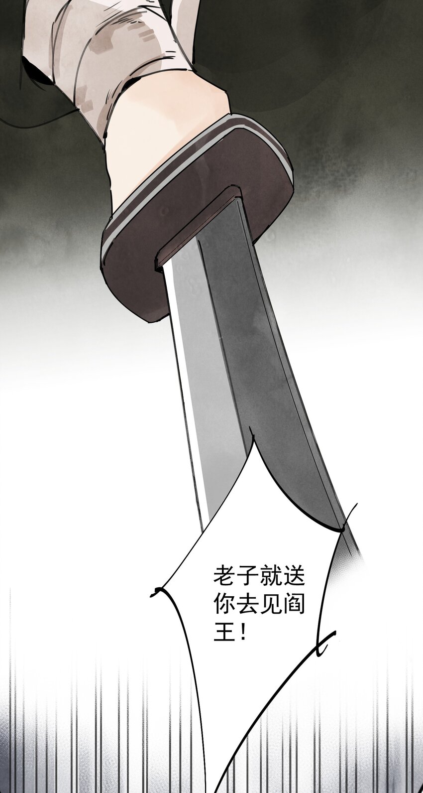 第7话 机会7