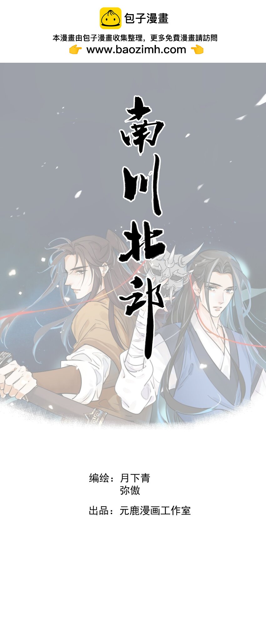第22话 唯一的亲人0
