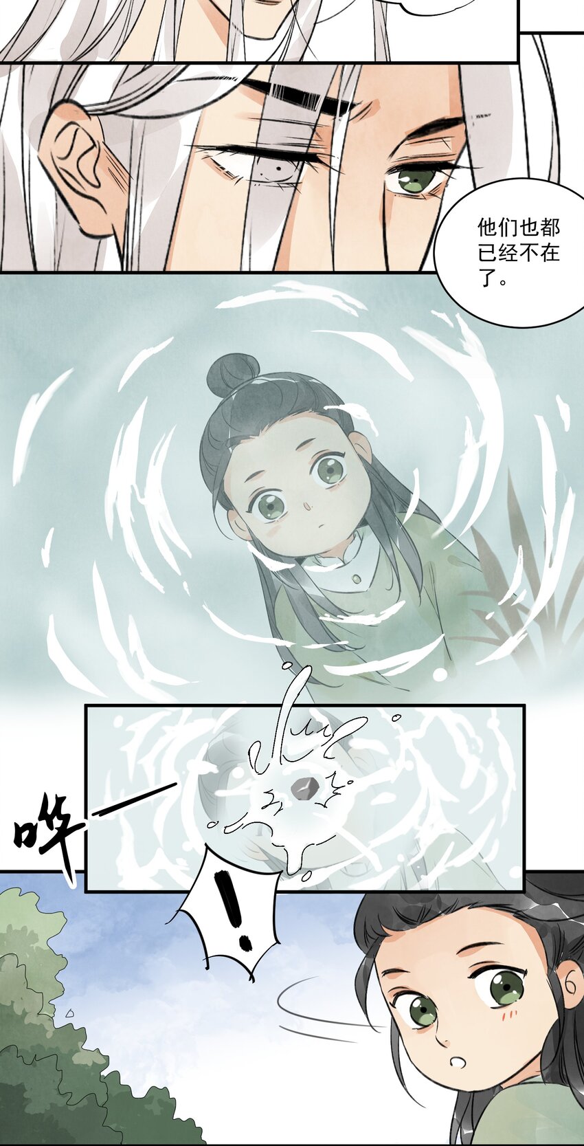 第22话 唯一的亲人17