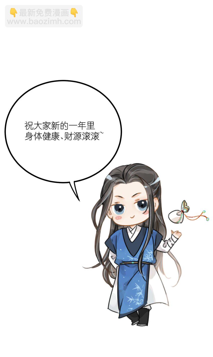第22话 唯一的亲人25