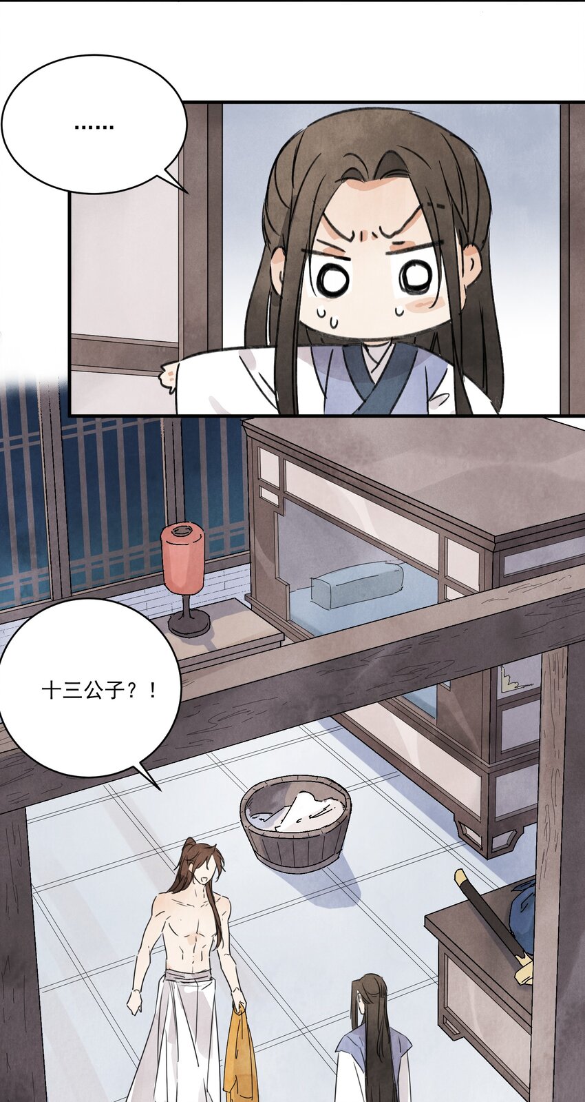 第26话 遇袭10