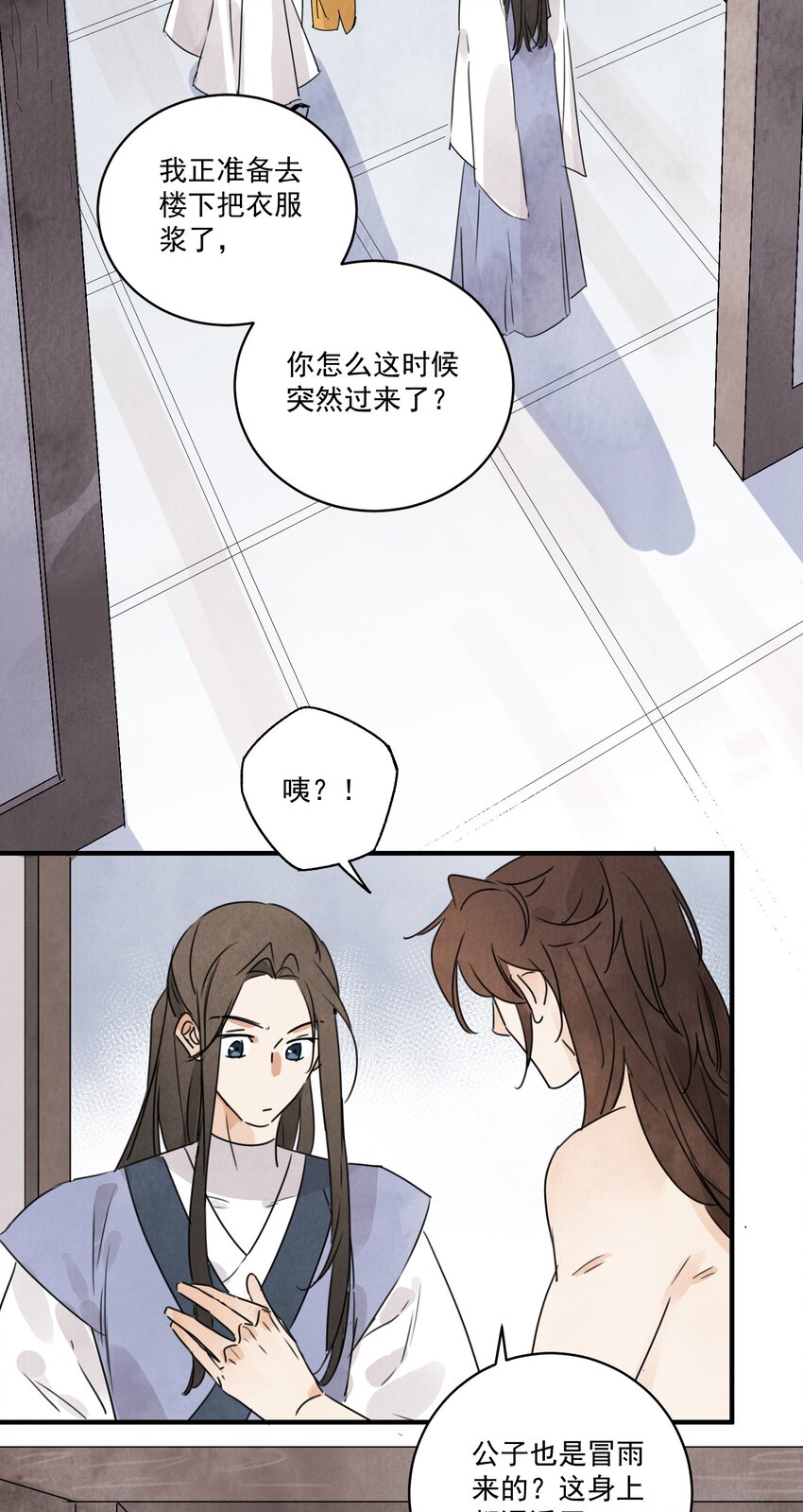 第26话 遇袭11