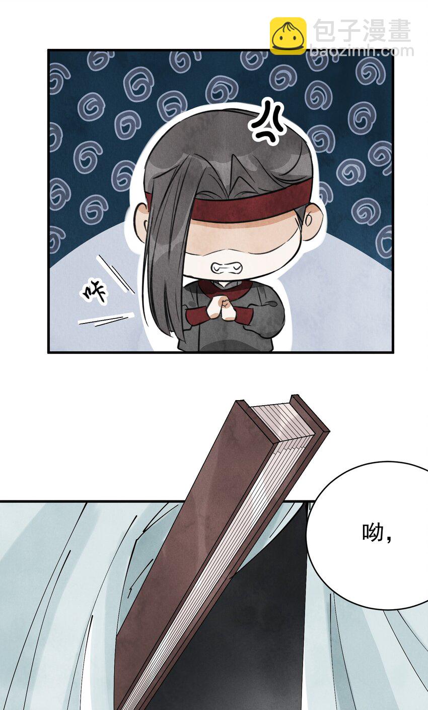 第33话 认罪18