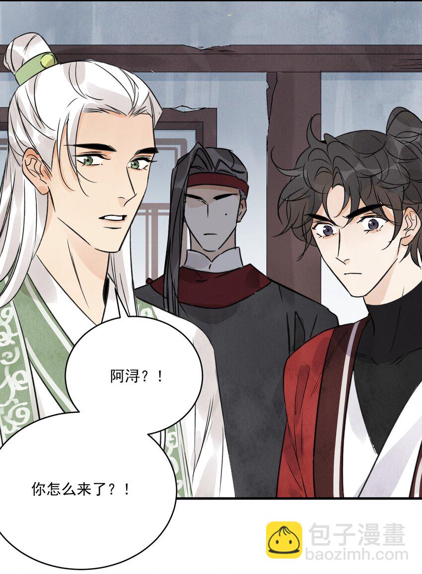 第33话 认罪20
