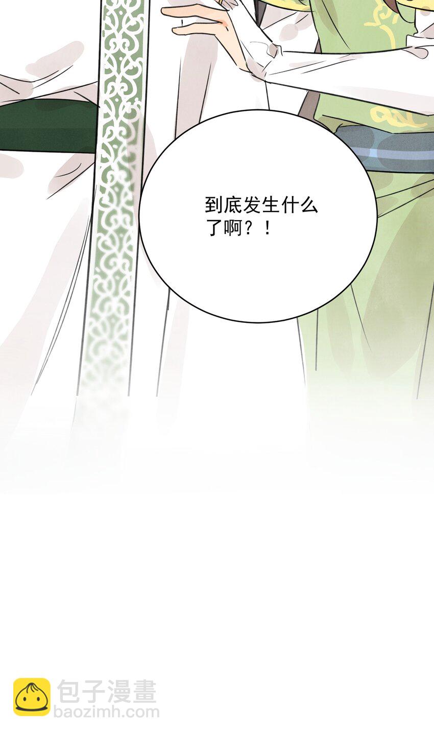 第33话 认罪26