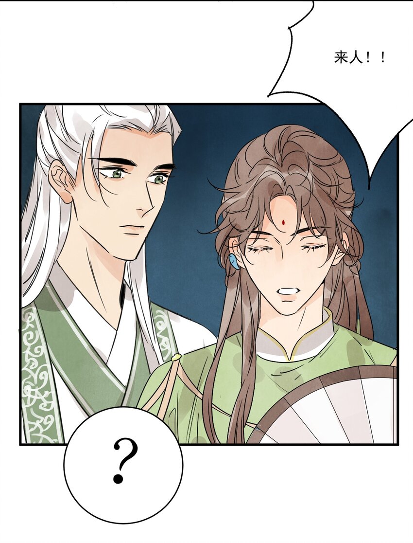 第33话 认罪35