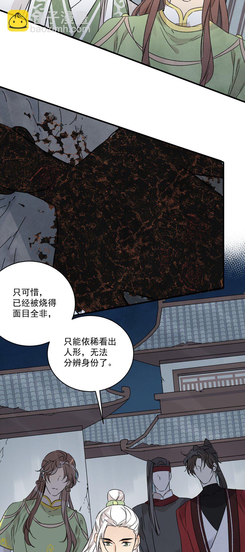 第33话 认罪42