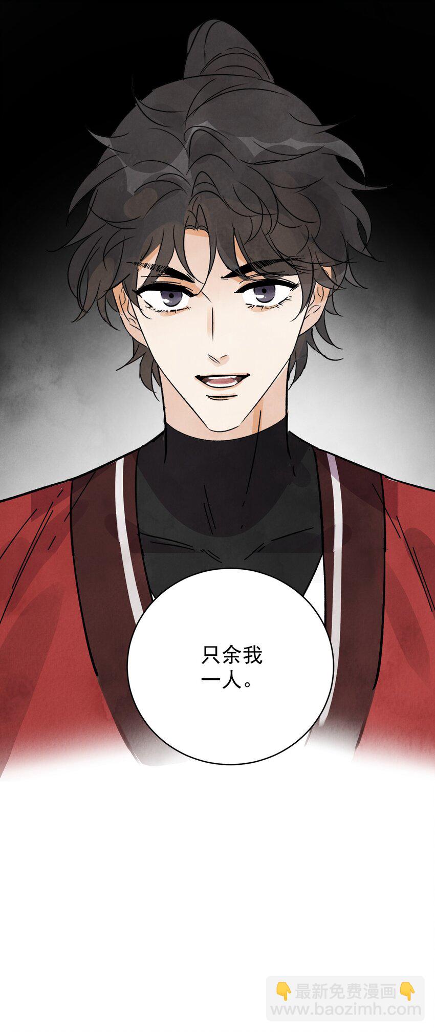 第33话 认罪64