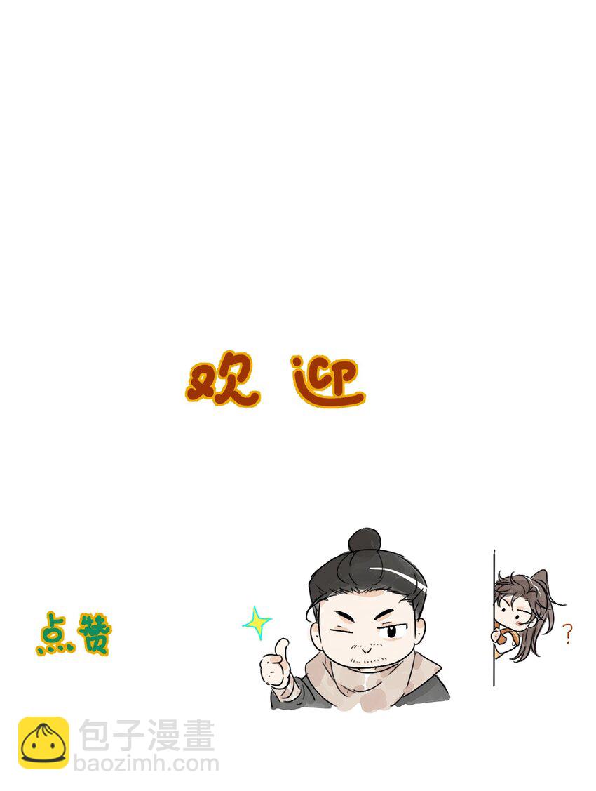 第33话 认罪65