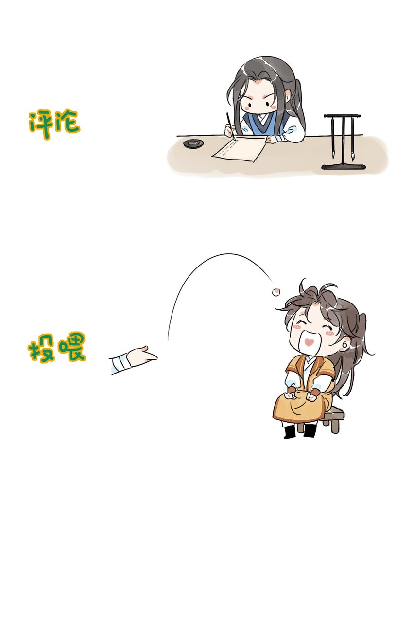 第33话 认罪66