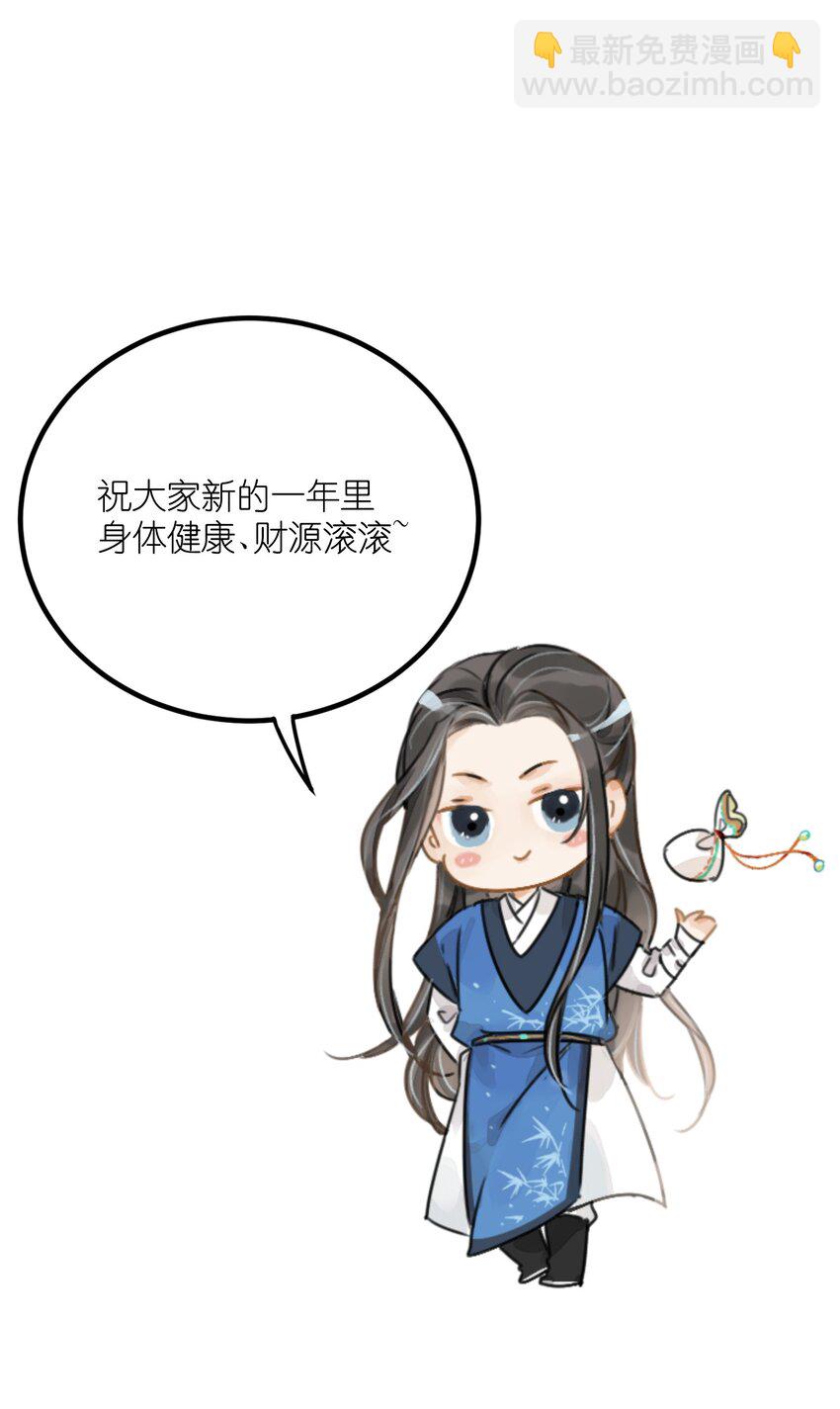 第33话 认罪67
