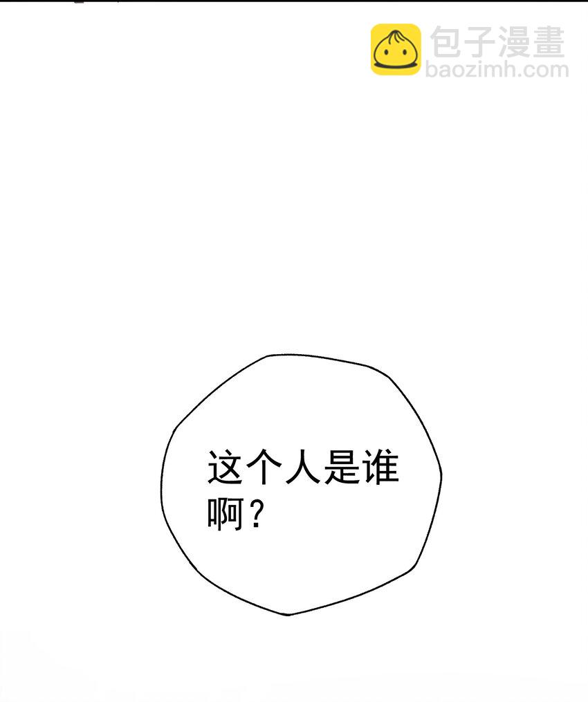 第43话 这个人是谁14