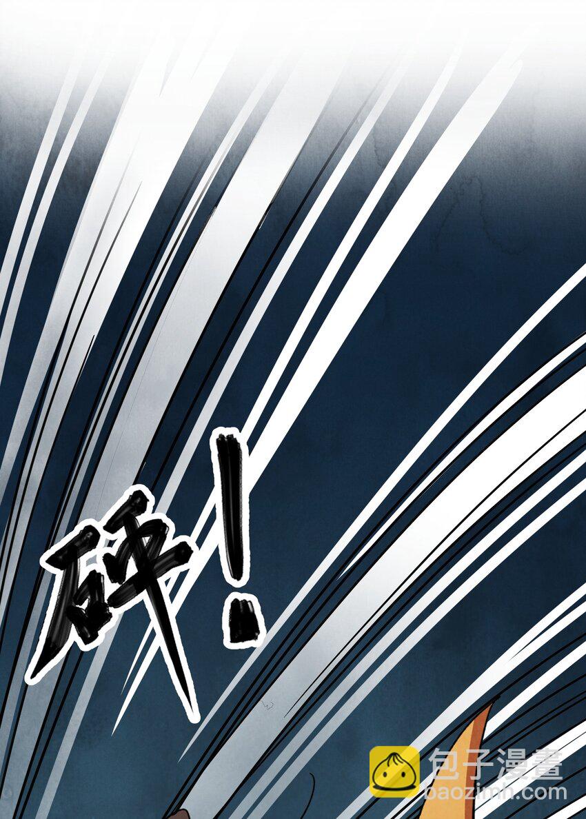 第43话 这个人是谁15