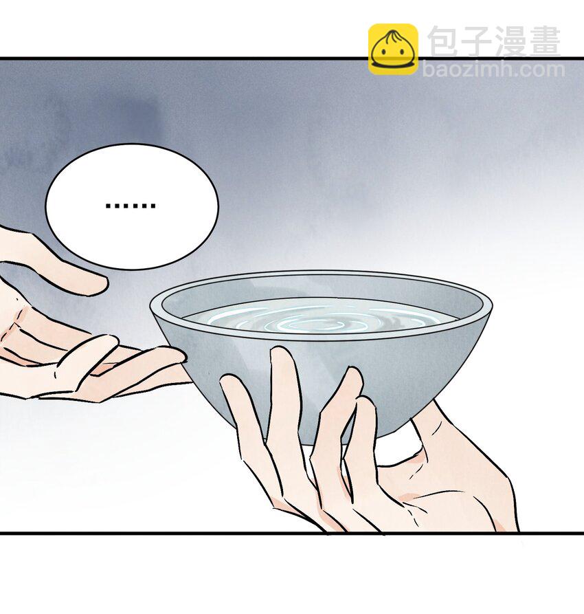 第43话 这个人是谁29