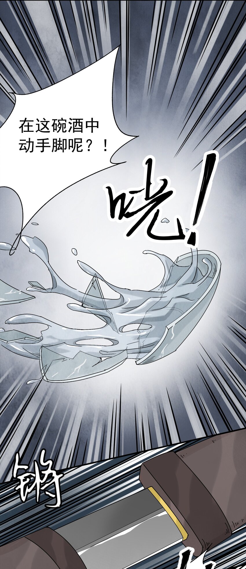第43话 这个人是谁31