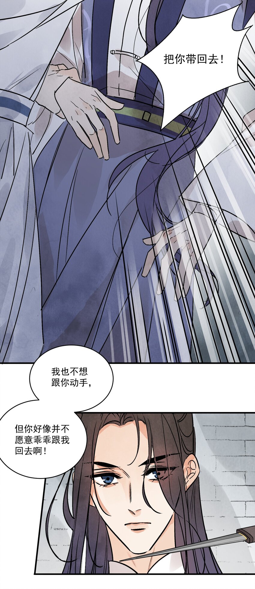 第43话 这个人是谁33